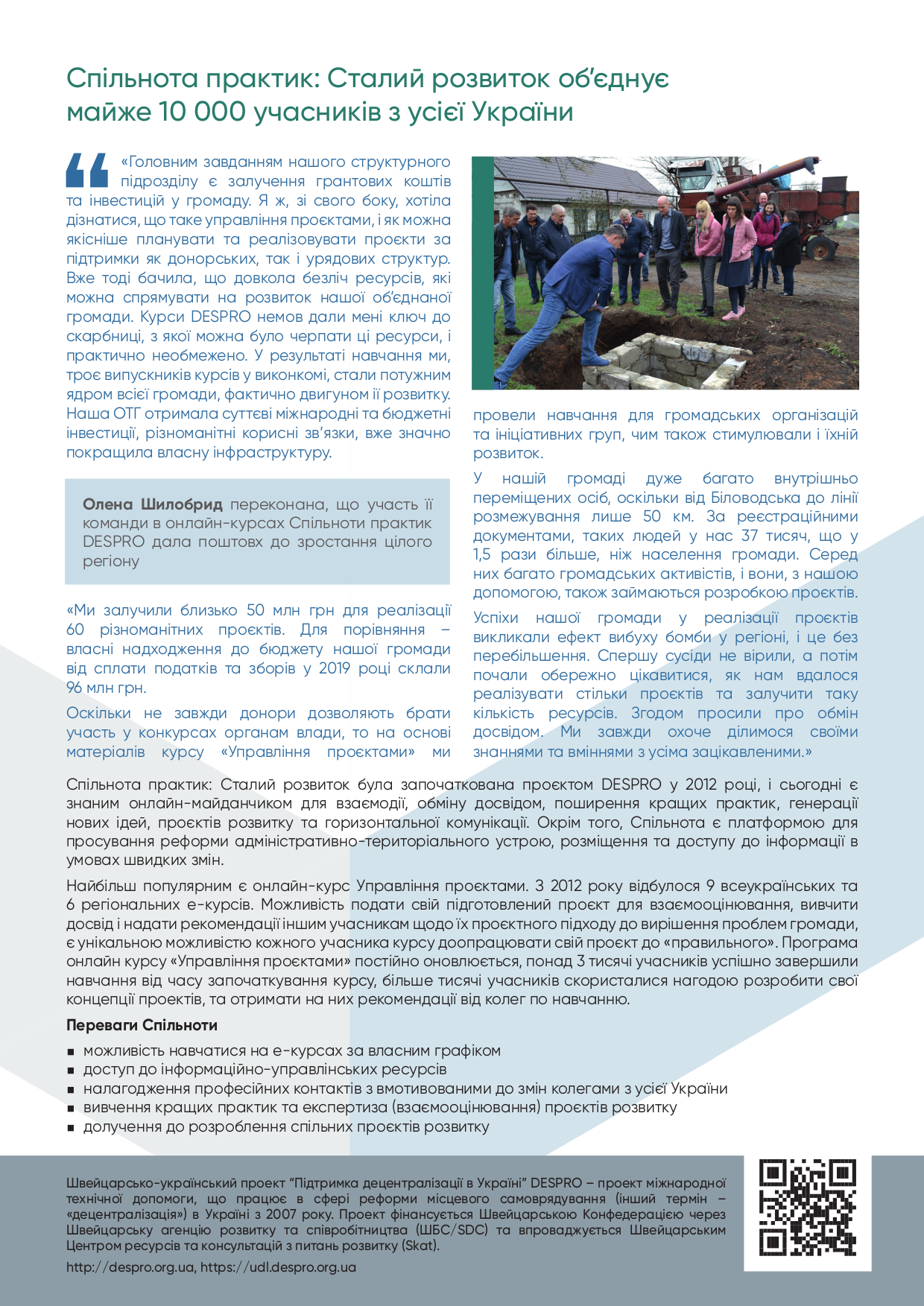 Impact-story-CoP-ukr-2nd-Page.png