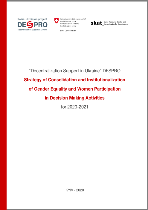 Strategy of Consolidation and Institutionalization of Gender Equality and Women Participation in Decision Making Activities