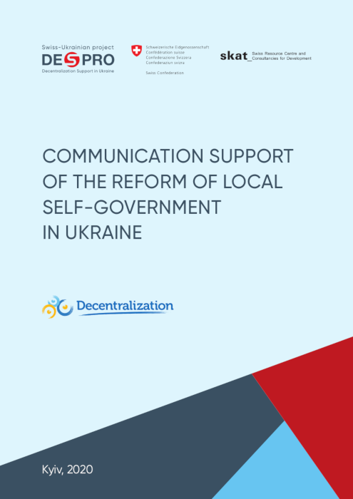 Communication Support to Decentralization in Ukraine