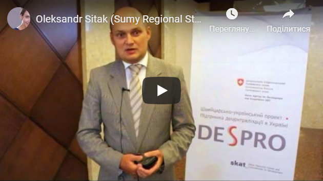 DESPRO partners about DESPRO: Oleksandr Sitak