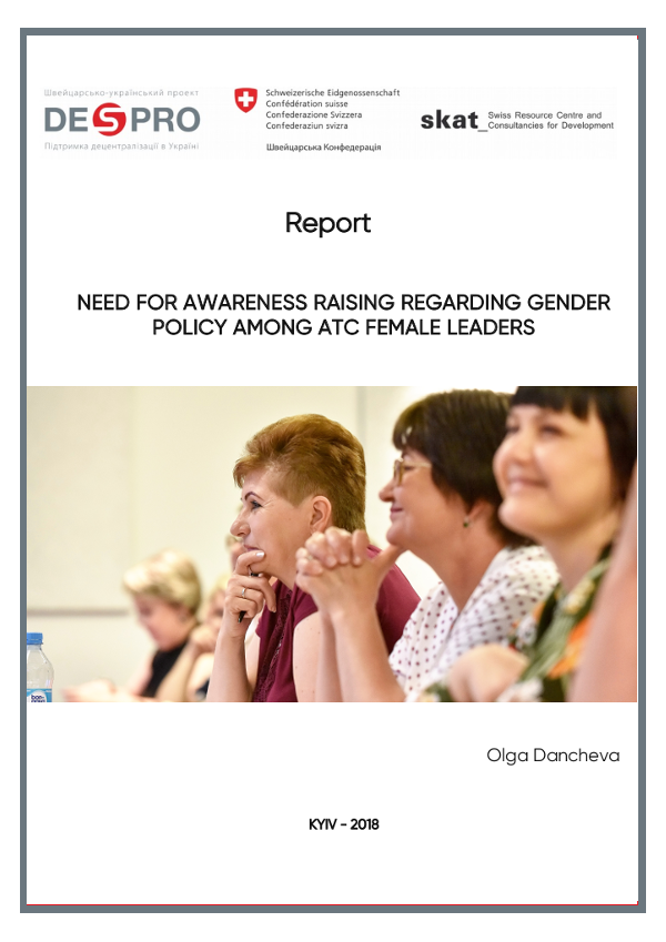 Need for Awareness Raising Regarding Gender Policy among ATC Female Leaders